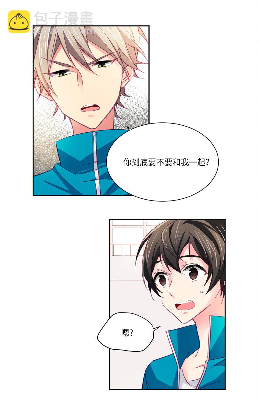 09 请你和我一起练习-第9话