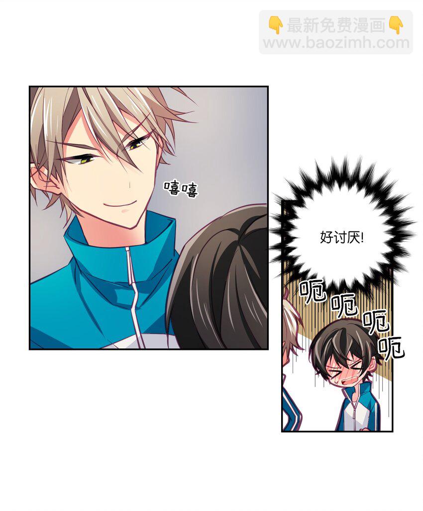 09 请你和我一起练习-第9话