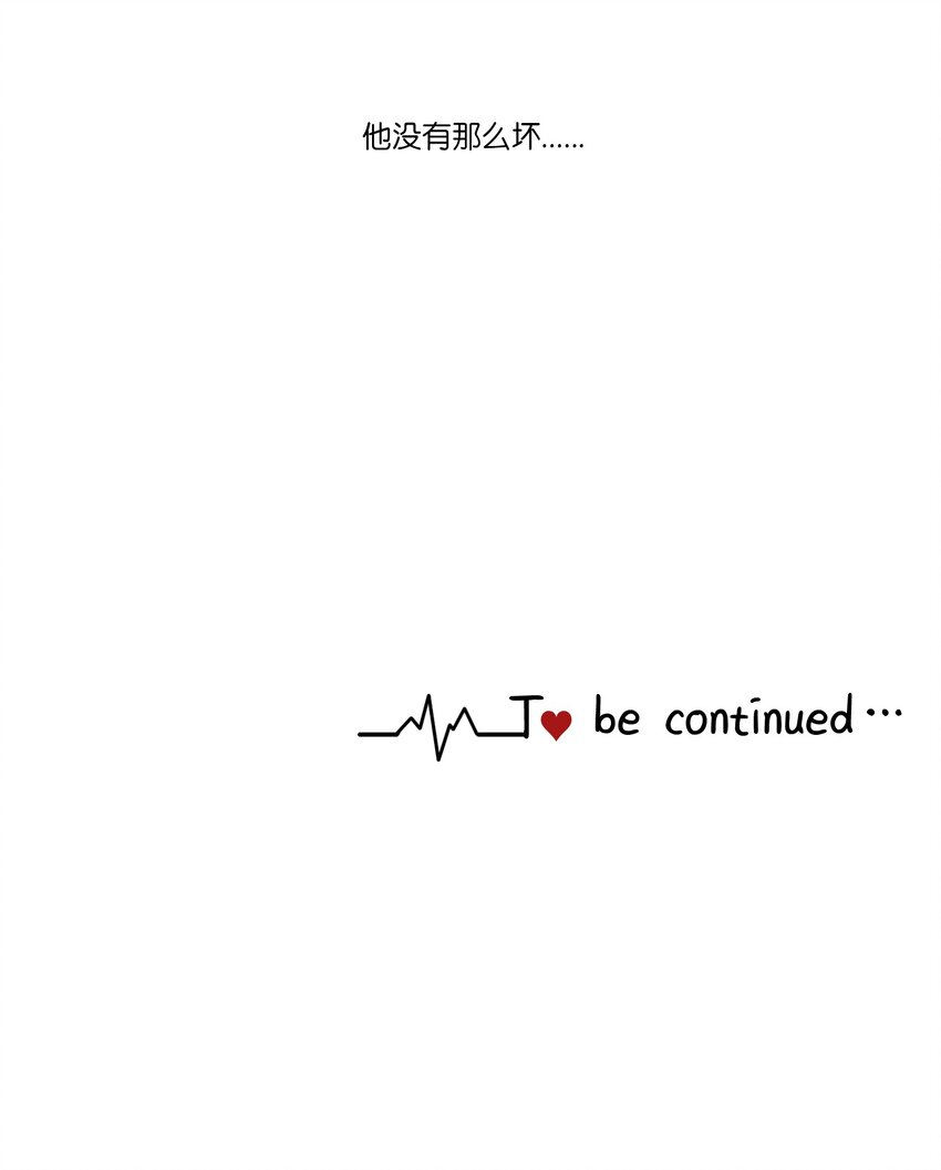 09 请你和我一起练习-第9话