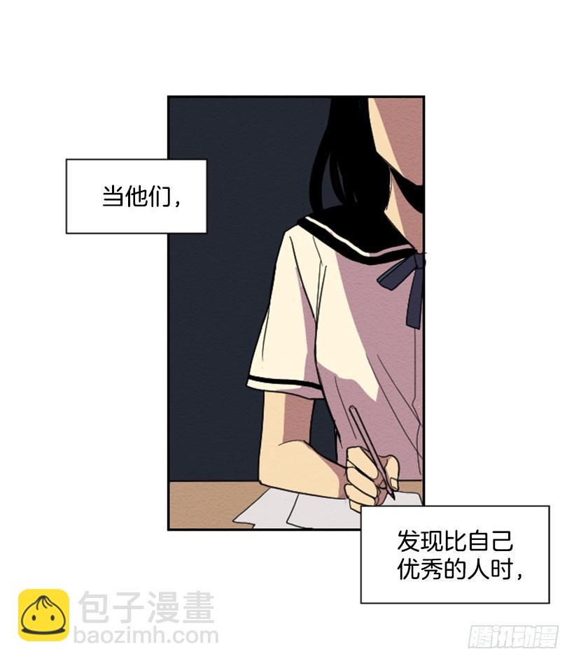 完美教室 - 序章 - 4