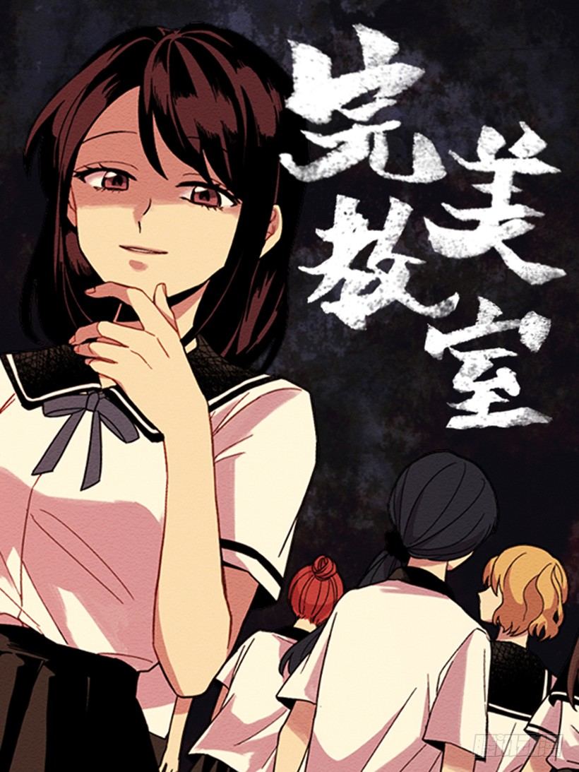 依赖（2）-第11话