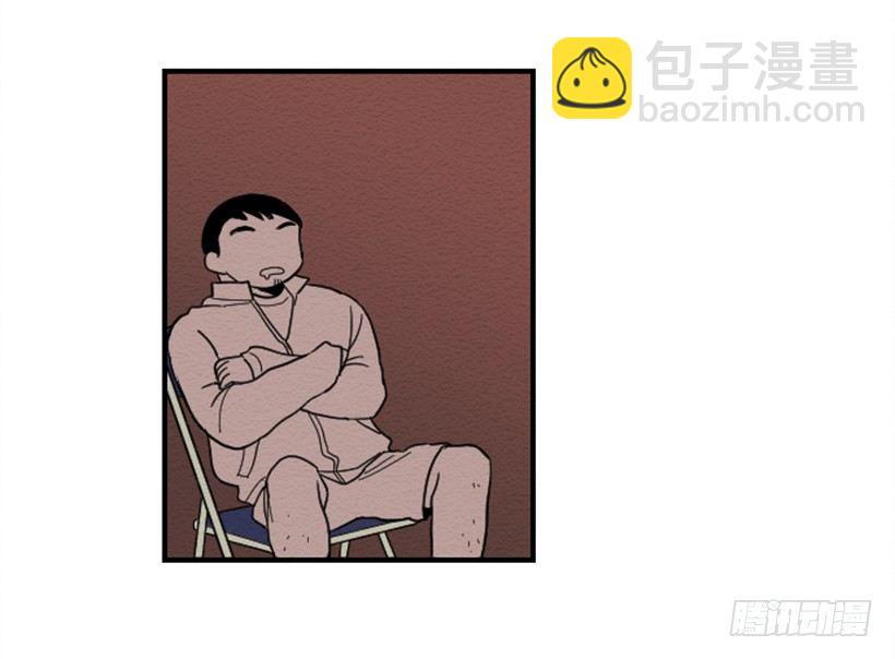 依赖（2）-第11话