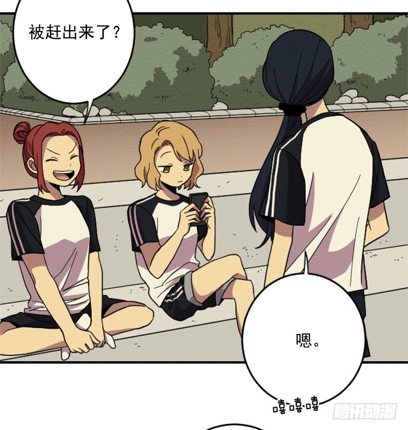 依赖（2）-第11话