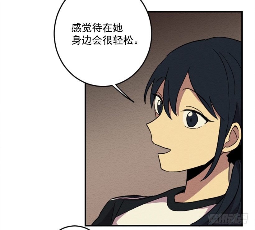 依赖（2）-第11话