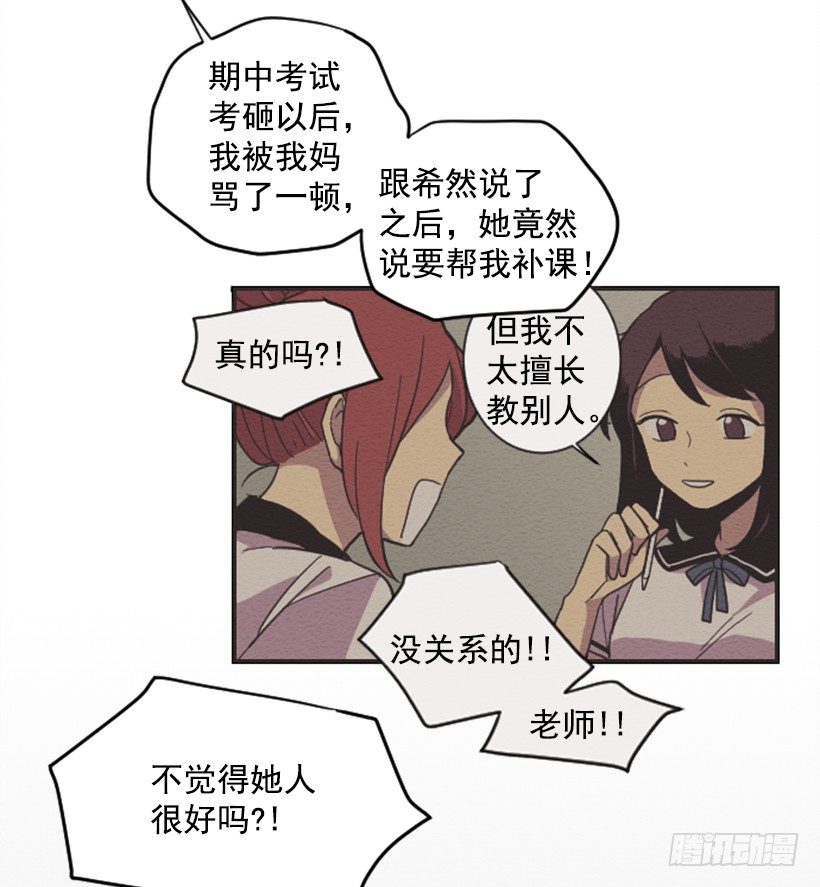 依赖（2）-第11话