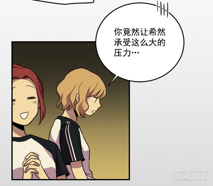 依赖（2）-第11话