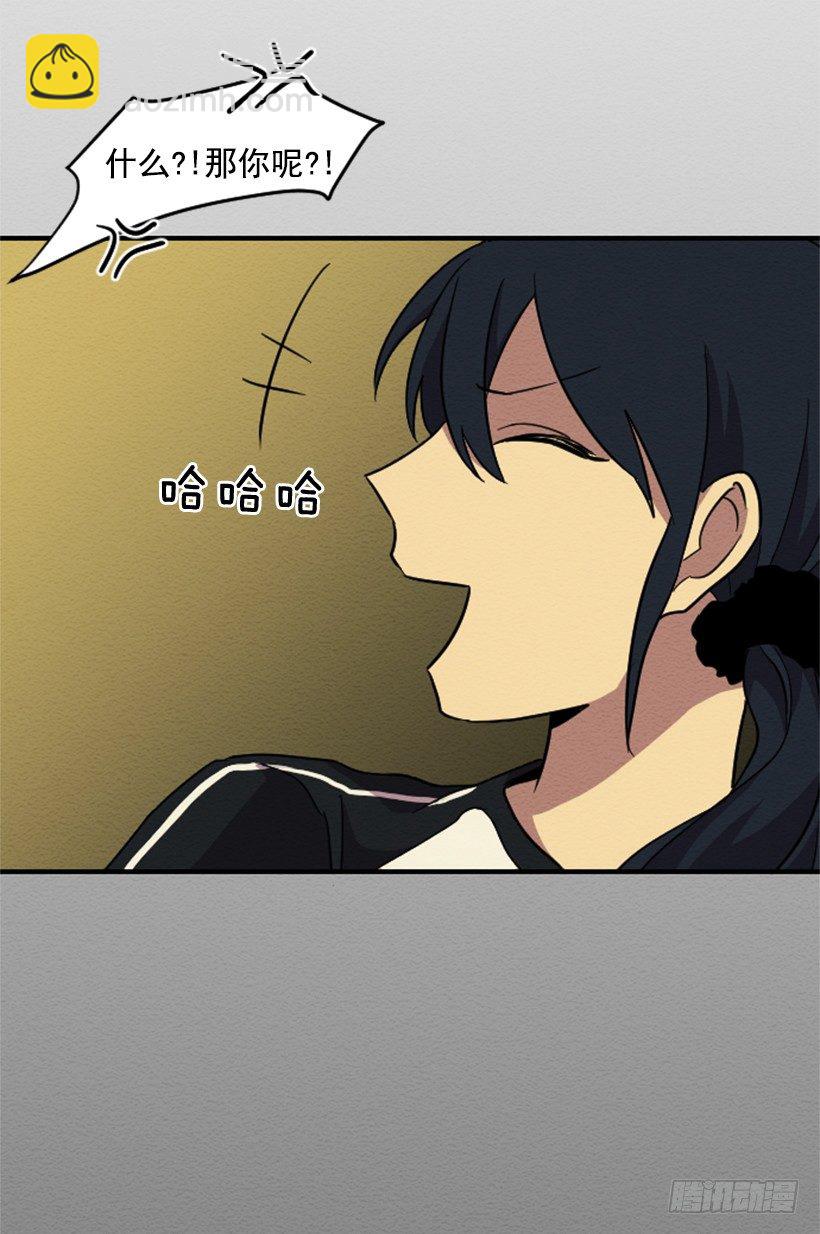 依赖（2）-第11话