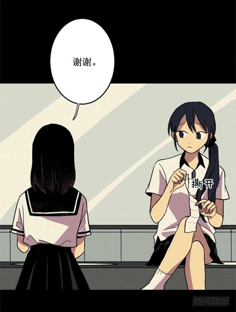 依赖（2）-第11话