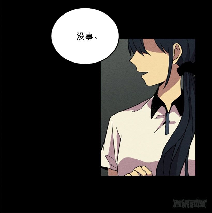 依赖（2）-第11话