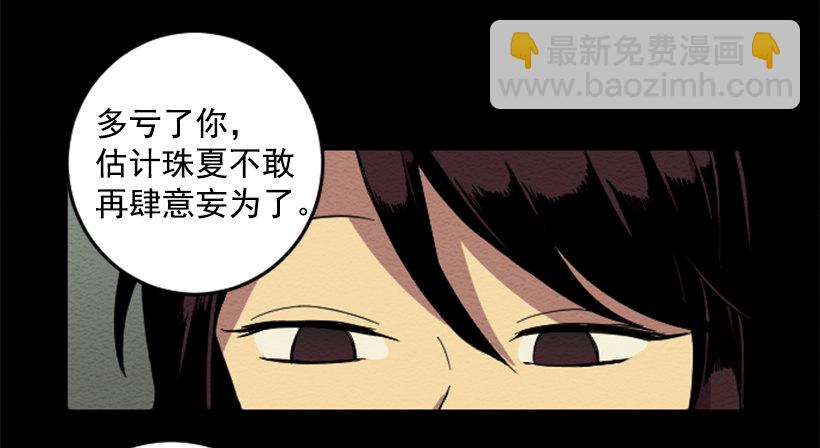 依赖（2）-第11话