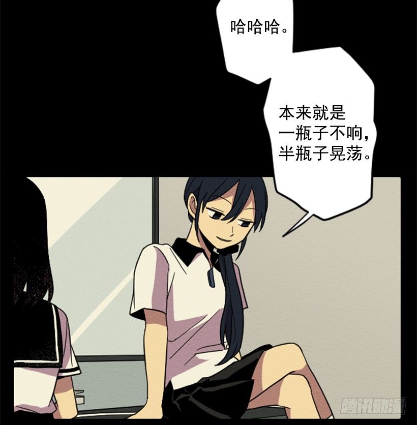 依赖（2）-第11话