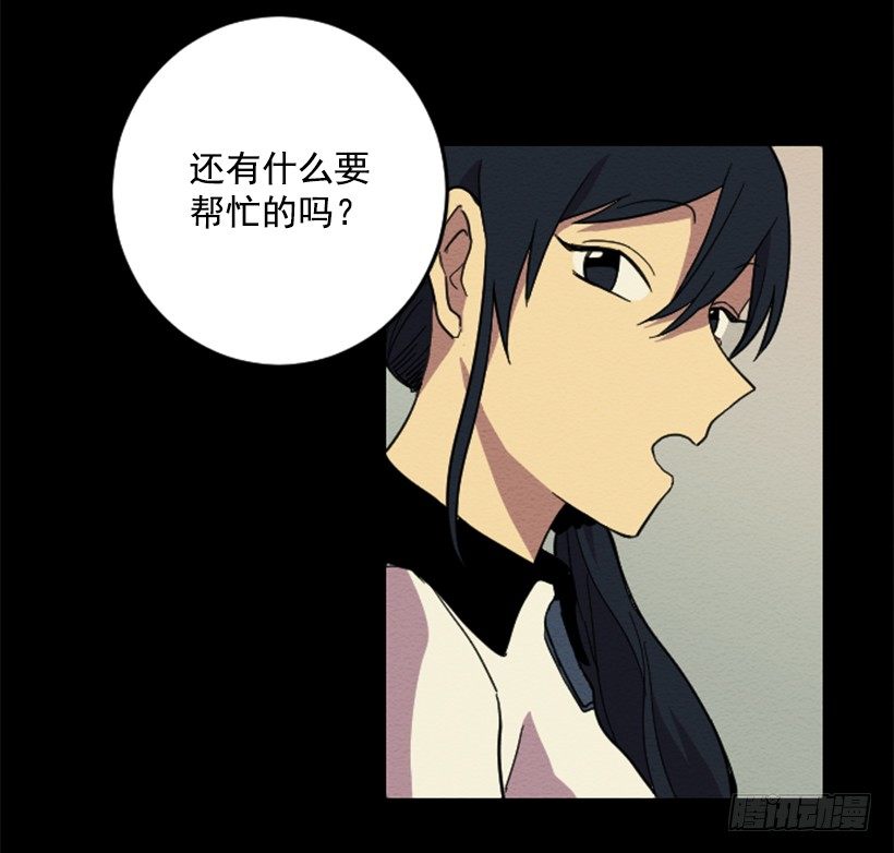 依赖（2）-第11话