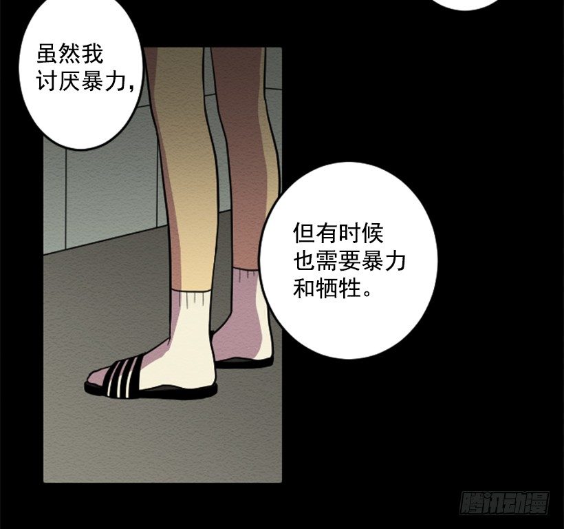 依赖（2）-第11话