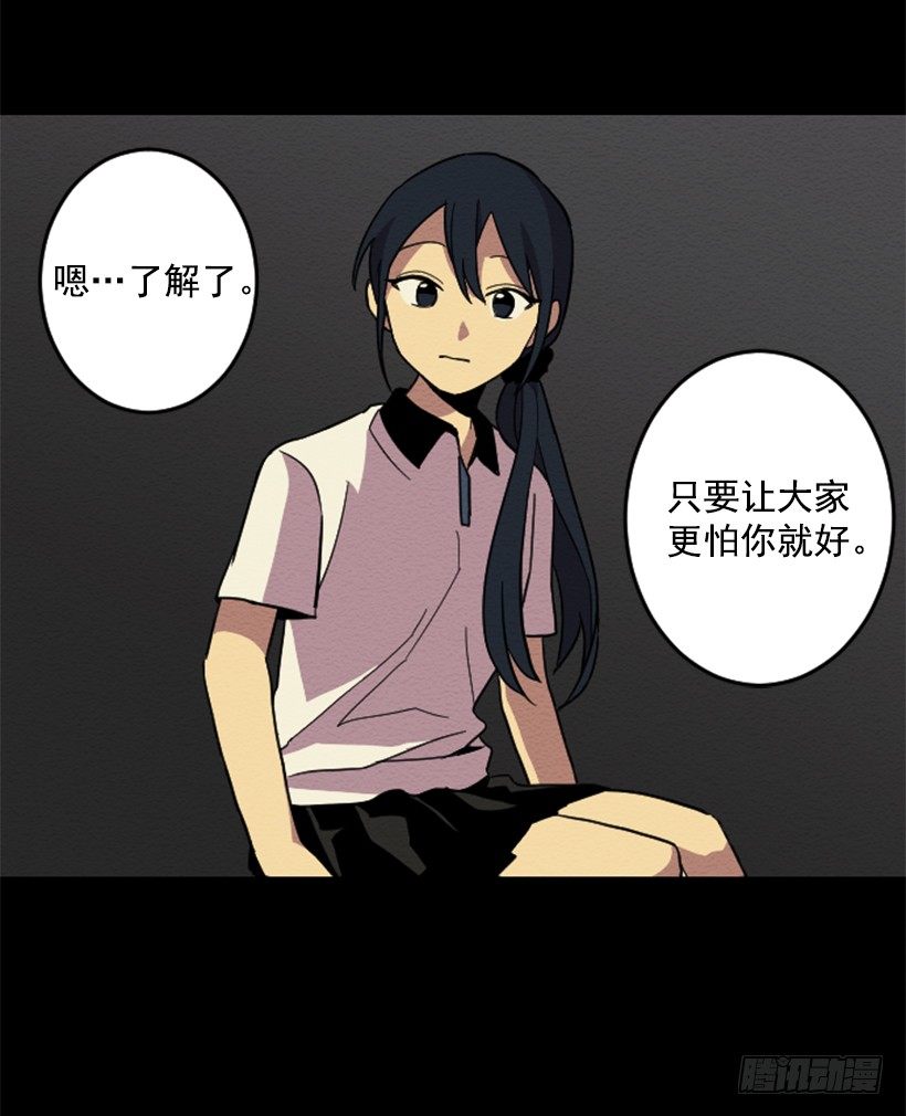 依赖（2）-第11话