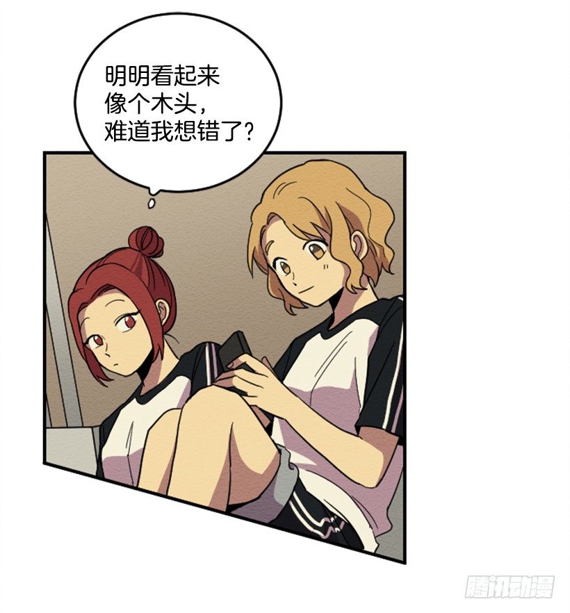 依赖（2）-第11话