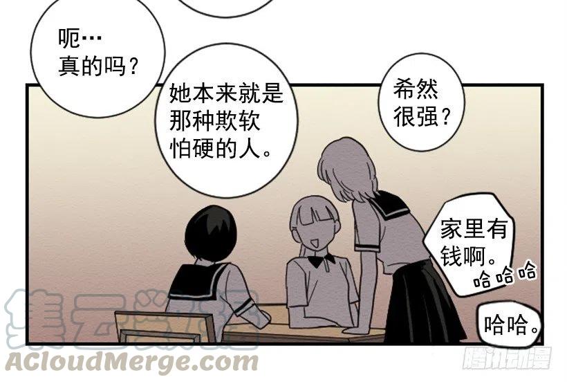 依赖（4）-第13话