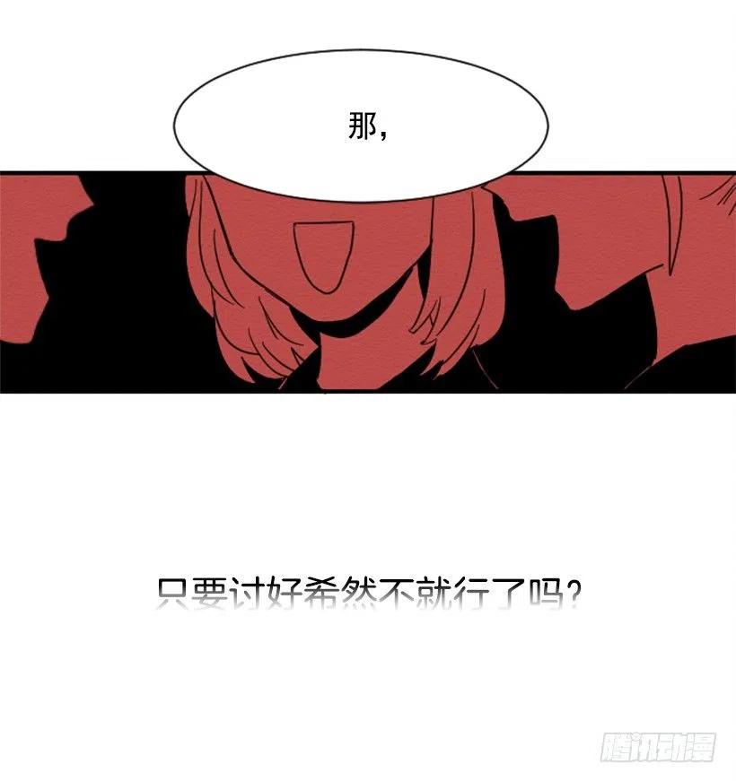 依赖（4）-第13话