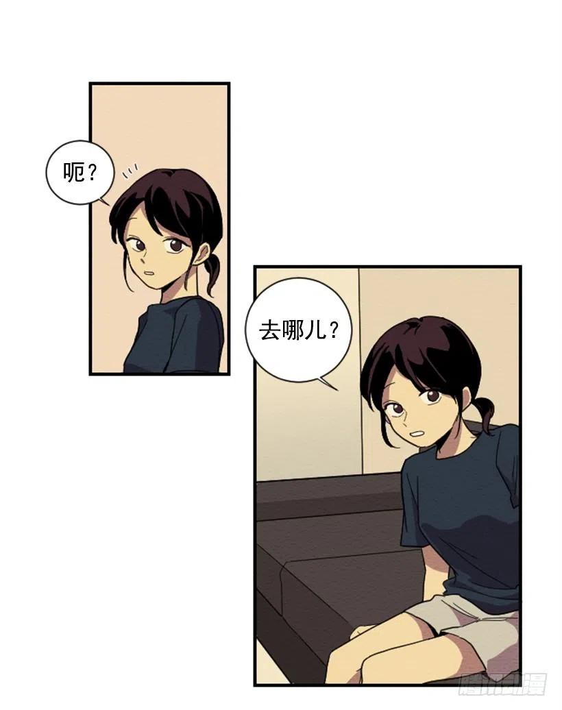 依赖（4）-第13话