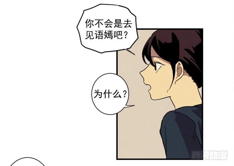 依赖（4）-第13话