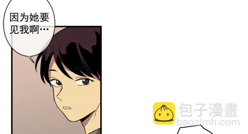 依赖（4）-第13话