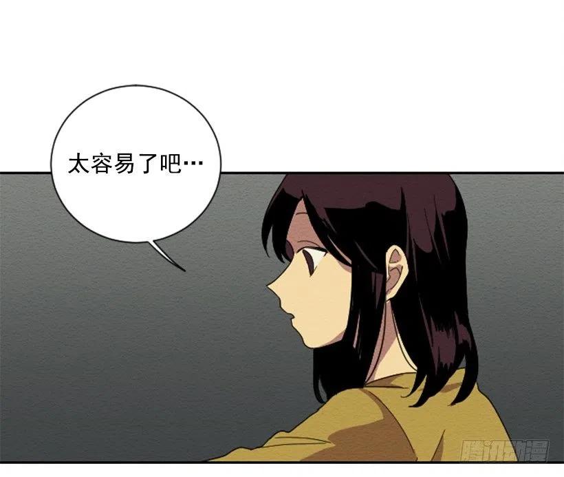 依赖（6）-第15话