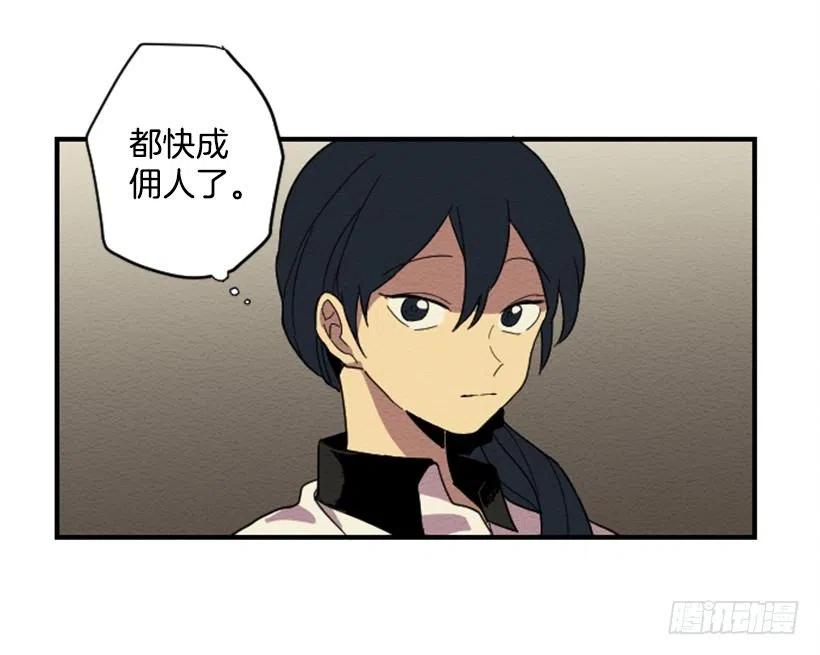 依赖（6）-第15话