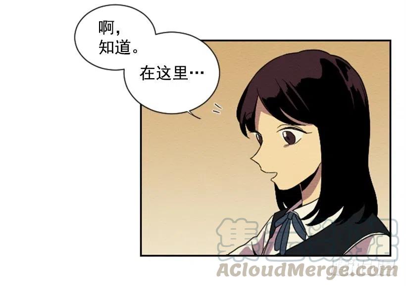 依赖（8）(1/2)-第17话