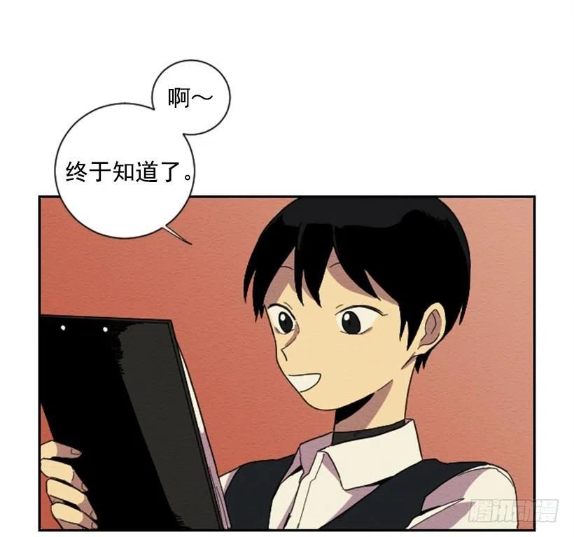 依赖（8）(1/2)-第17话