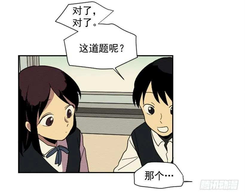 依赖（8）(1/2)-第17话