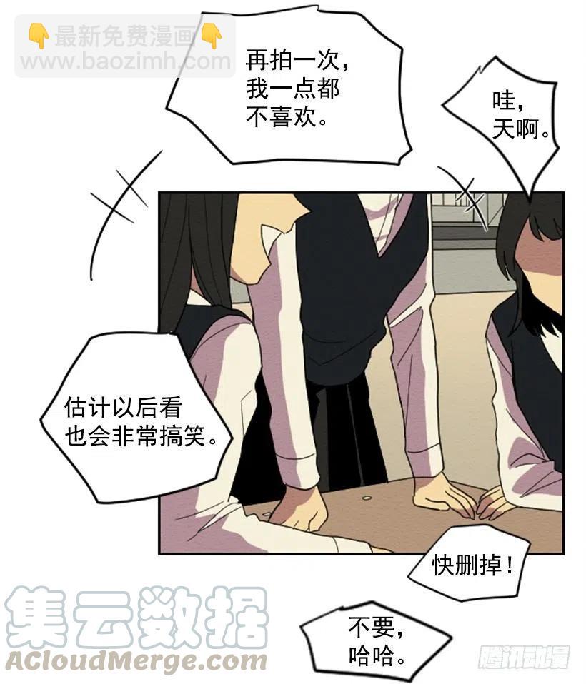 依赖（8）(1/2)-第17话