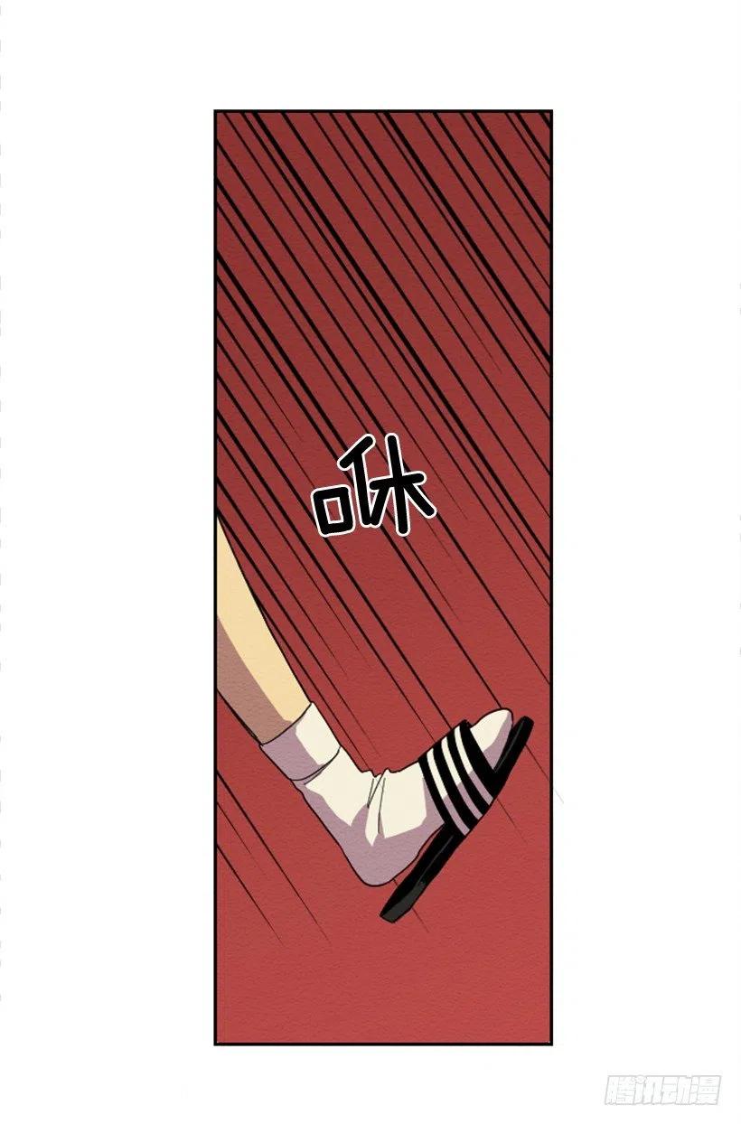 依赖（8）(1/2)-第17话