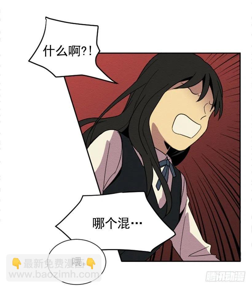 依赖（8）(1/2)-第17话