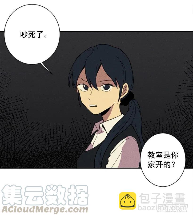 依赖（8）(1/2)-第17话