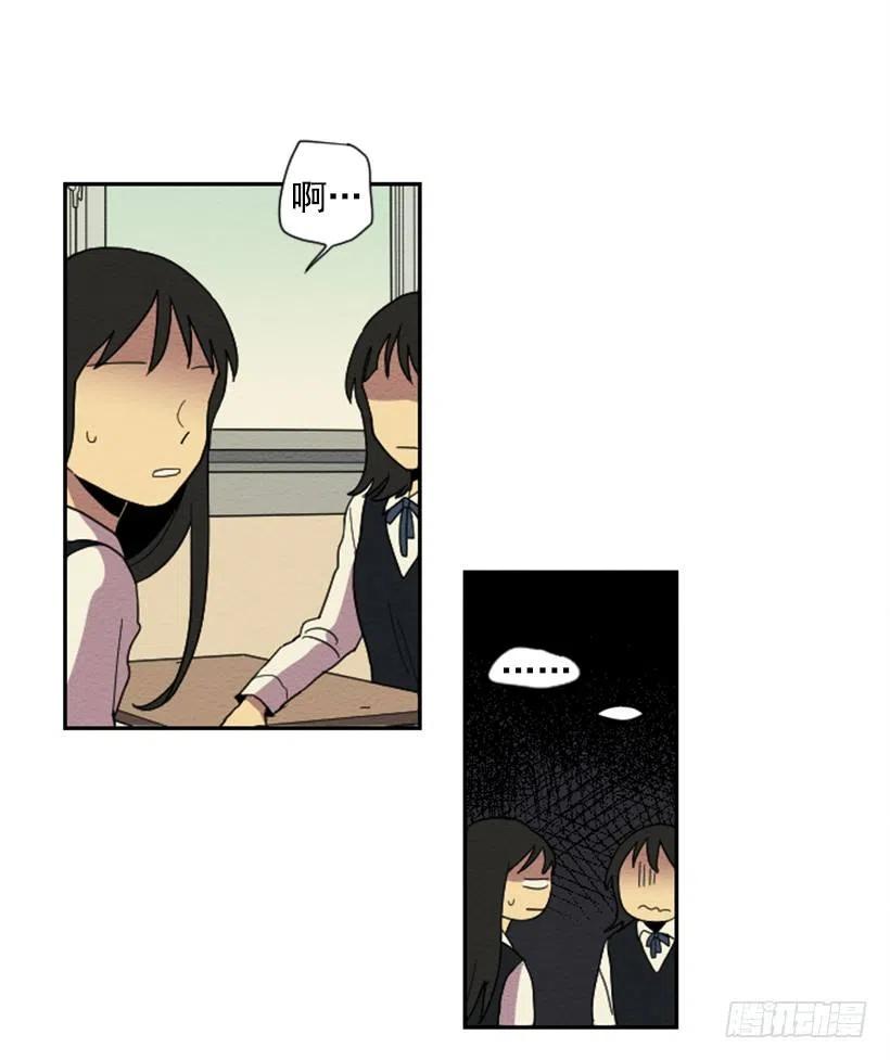 依赖（8）(1/2)-第17话