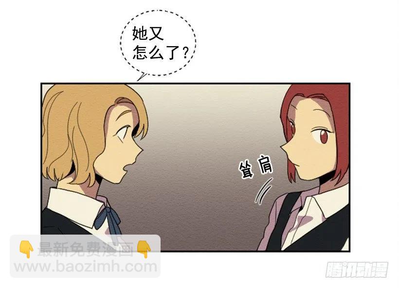 依赖（8）(1/2)-第17话