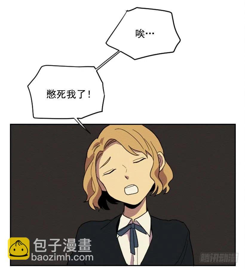 依赖（8）(1/2)-第17话