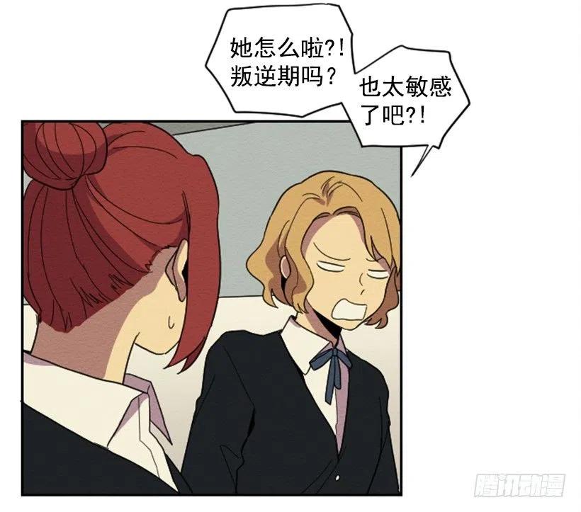 依赖（8）(1/2)-第17话