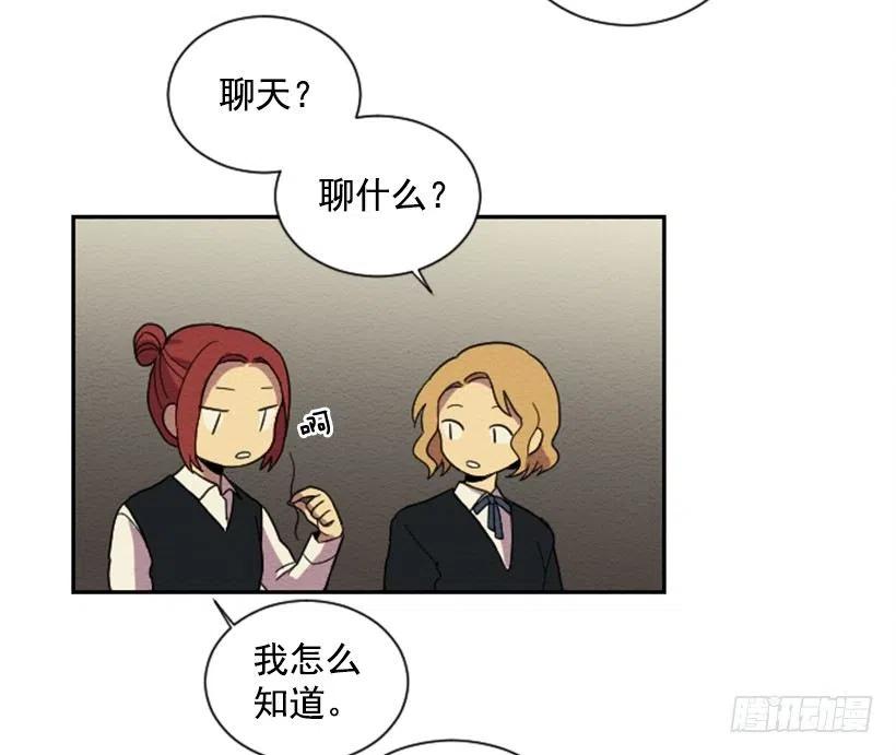 依赖（8）(1/2)-第17话