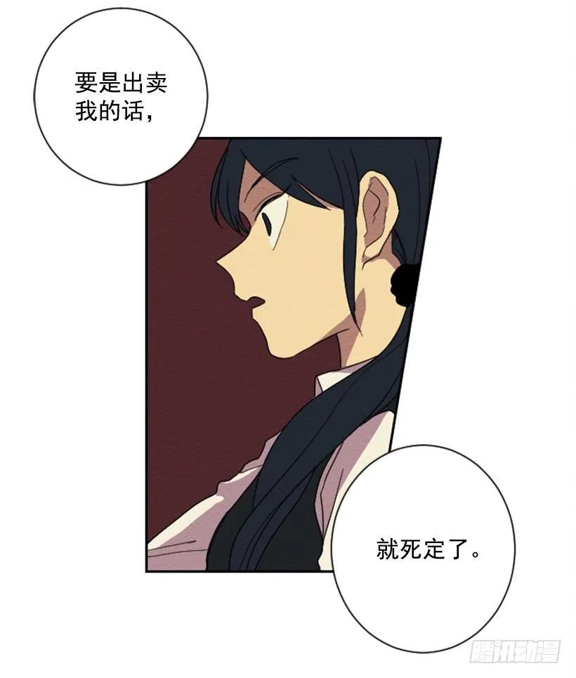 依赖（8）(1/2)-第17话