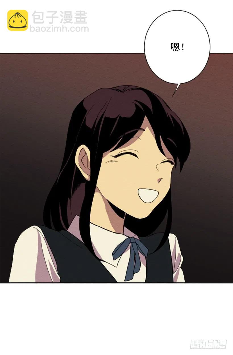 依赖（8）(1/2)-第17话