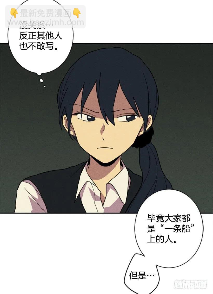 依赖（10）(1/2)-第19话