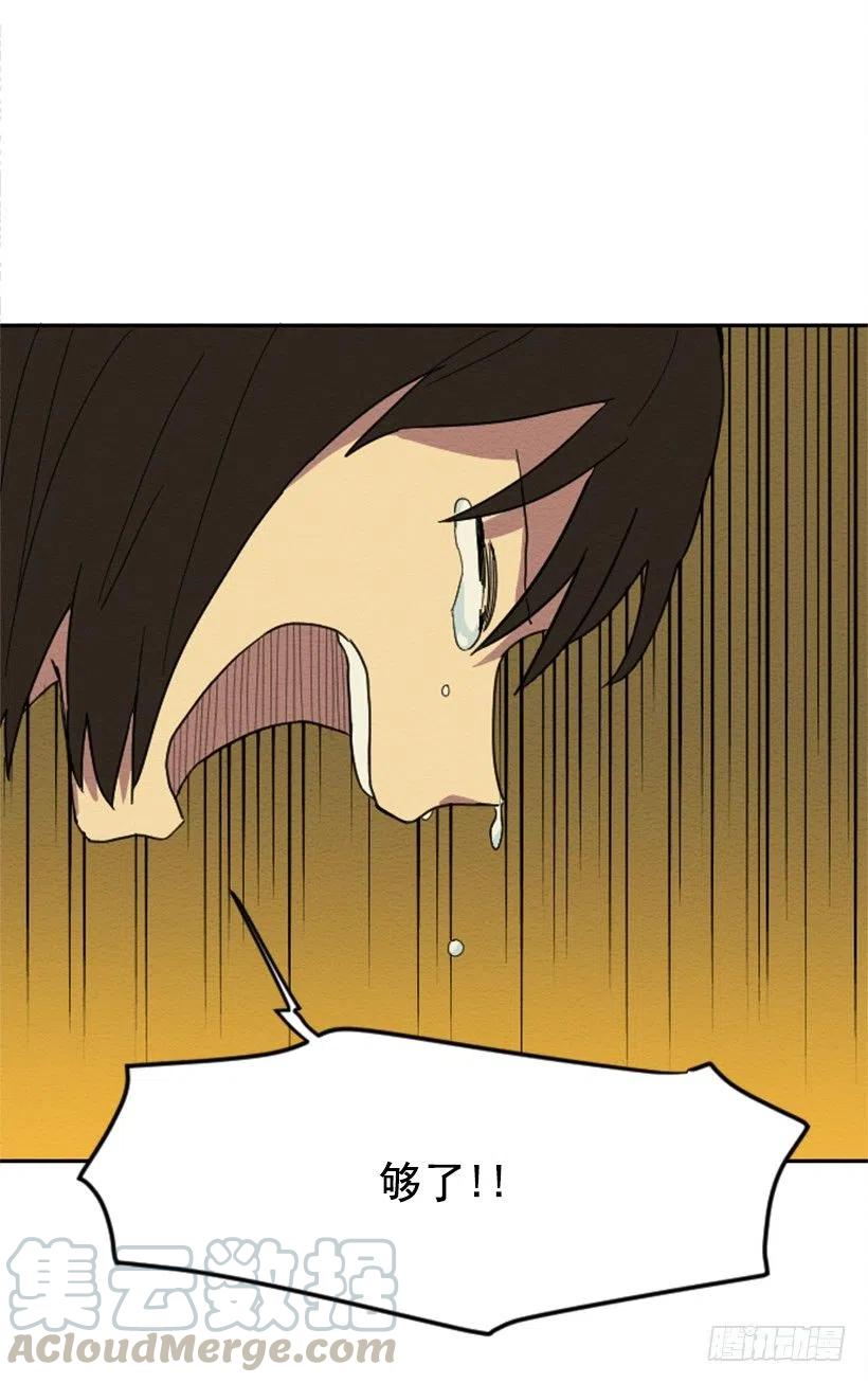 依赖（10）(1/2)-第19话