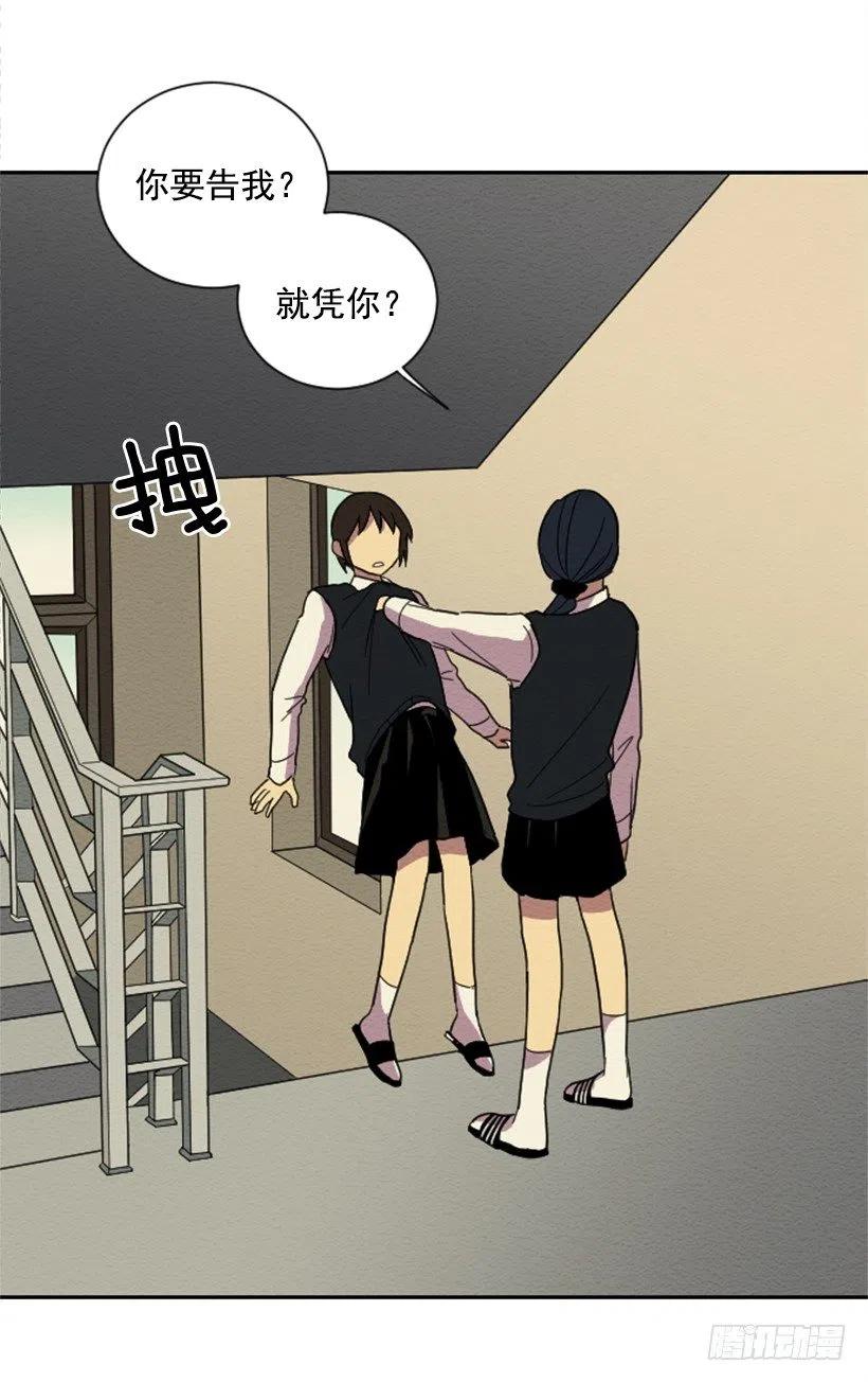 依赖（10）(1/2)-第19话