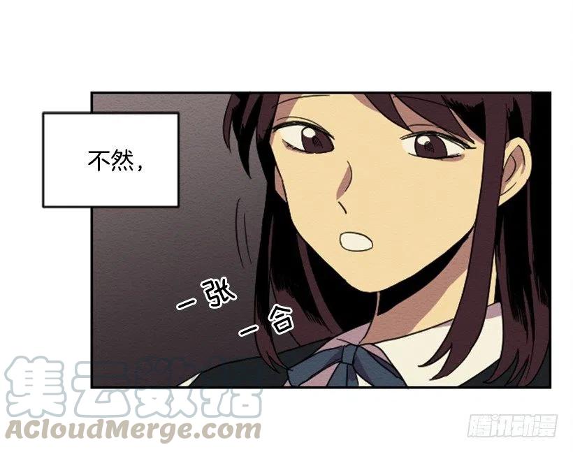 依赖（10）(1/2)-第19话