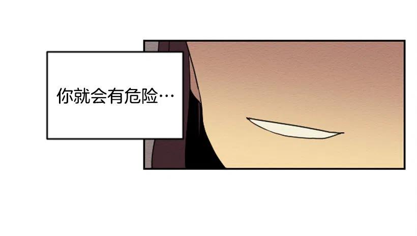 依赖（10）(1/2)-第19话