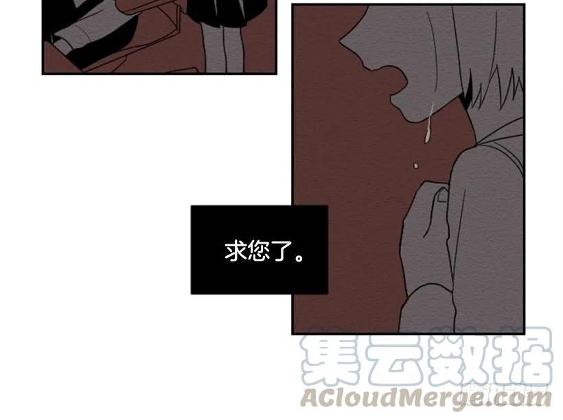 依赖（10）(1/2)-第19话