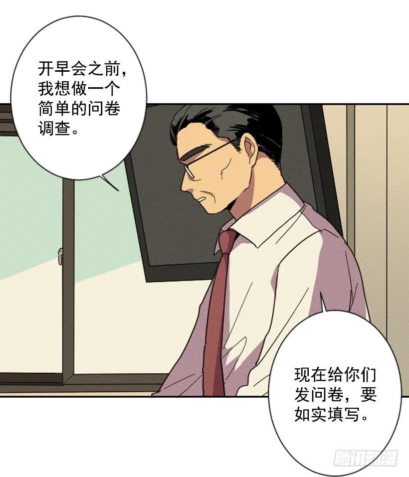 依赖（10）(1/2)-第19话