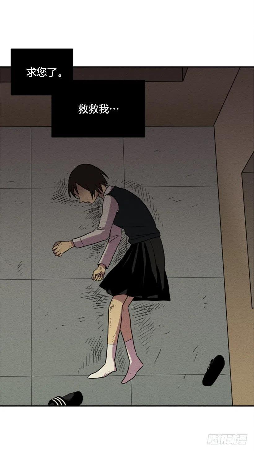 依赖（10）(1/2)-第19话