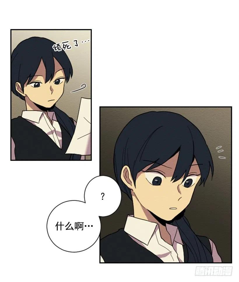 依赖（10）(1/2)-第19话