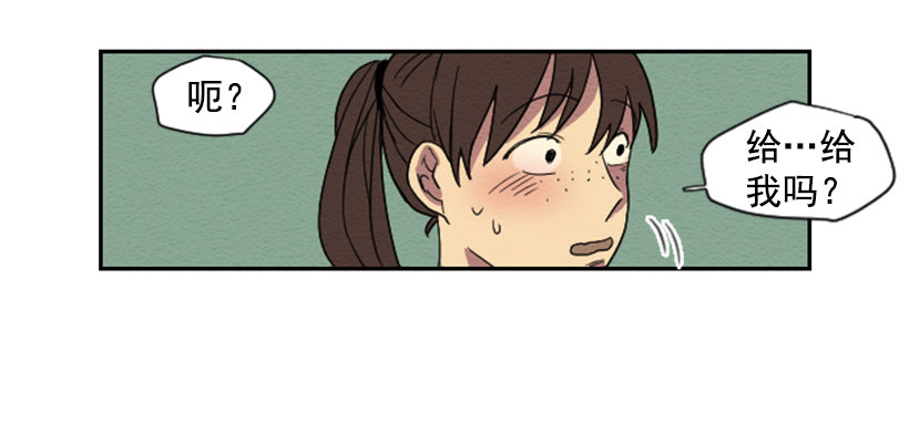 自卑（1）(1/2)-第3话